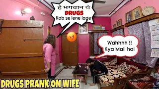 Drugs Prank On wife 🤪SHE GOT ANGRY 😡 | 24 hours romantic prank on wife | kissing prank on wife