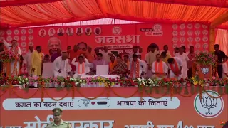 LIVE: Shri JP Nadda addresses public meeting in Amethi, Uttar Pradesh