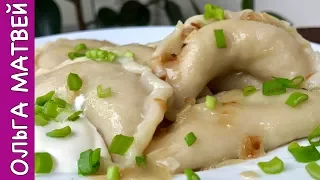 Вареники с Мясом На Заварном Тесте | Очень Вкусное Тесто | | Perogies Recipe