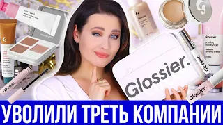 ЧТО ПОШЛО НЕ ТАК У БРЕНДА GLOSSIER + ТЕСТ ДРАЙВ КОСМЕТИКИ ГЛОССЬЕ