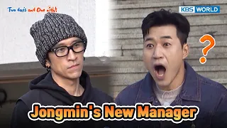 Bring breakfast in 15 minutes! [Two Days and One Night 4 Ep176-2] | KBS WORLD TV 230521