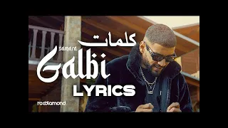Samara - Galbi  [Official LYRICS Video 2023]