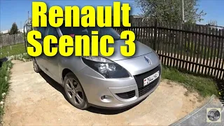 Renault Scenic 3 опыт эксплуатации за 6 лет