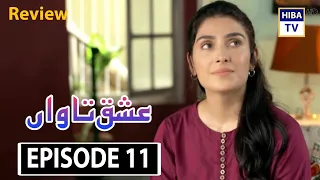 Bayhadh Episode 9 - Affan Waheed - Madiha Imam - Saboor Ali - 13rd May 2024 - Har Pal Geo