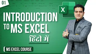 Microsoft Excel Full Course Hindi | Introduction to MS Excel | MS Excel Full Course Marketing Fundas
