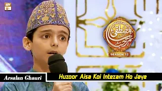 Huzoor Aisa Koi Intezam Ho Jaye - A Beautiful Kalam 2022 by Arsalan Ghauri