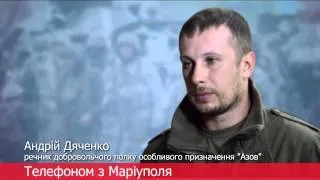 У полку "Азов " розповіли про ситуацію в Маріуполі