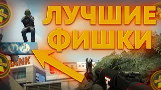 ФИШКИ НА КАРТЕ OVERPASS ДЛЯ 100% ПОБЕДЫ В CS:GO! - КАК ПОВЫСИТЬ ЗВАНИЕ И СКИЛЛ В КС ГО