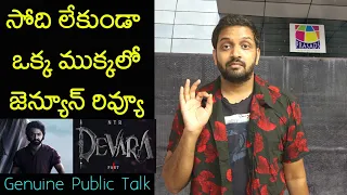 Jabardasth Mahidhar Review On Devara Fear Song | Jr NTR | Devara Fear Song Review | Public Talk