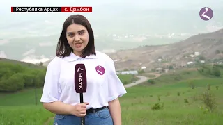 Новости Армении и Арцаха/Итоги дня/ 9 июня 2022