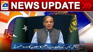 Geo News Updates 12:30 AM | 20th April 2023