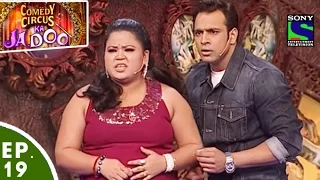 Comedy Circus Ka Jadoo - Episode 19 - The Object Special