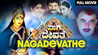 Kannada Full Movie - Naga Devathe | Saikumar | Prema | Charulatha | Soundarya