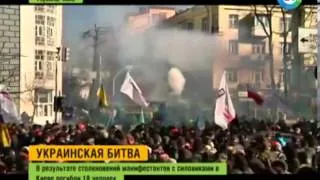 УНИКАЛЬНЫЕ КАДРЫ Пожар киевского Майдана перекинулся на регионы