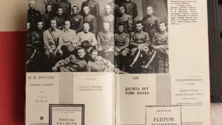 Политические и военные книги XX века