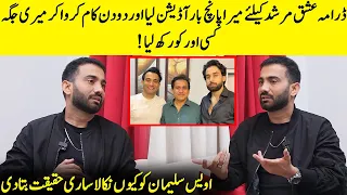 How Awais Suleman Landed His Role In Ishq Murshid? | Faraz From Ishq Murshid | Bilal Abbas | SA2Q