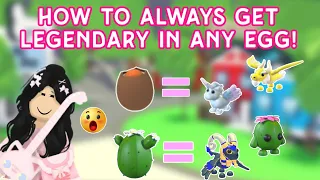 Hot To Always Hatch LEGENDARY in ANY Egg😱✨ | Tips and tricks?😲🥚🔥 MOST HELPFUL TIPS EVER!! #adoptme