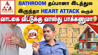 சனிமூலையில் பூஜையறை வைத்தாலே ஆபத்துதான் | #vastu | #alpastrologer | ALP Sambath Subramani