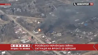 Актуальна карта вторгнення росії в Україну на 20 березня: 25 день війни