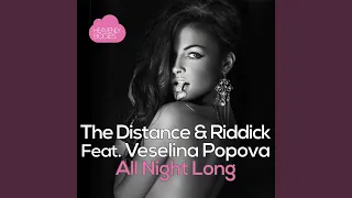 All Night Long (5prite Vocal Mix)