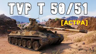 World of Tanks TVP T 50/51 - 7 Kills 8K Damage