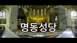 명동성당 (Myeongdong Cathedral ) Libera - Ave Verum by Albinoni  (Photographer  李  洪  相) 4K