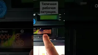 Типичная рабочая ситуация. Рабочий период водителя в течение "рабочей смены".