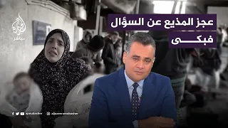 "يلا يا قلبي باي".. والدة توأم الروح الشهيدين تغني وتبكي فأبكت المذيع