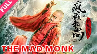 [ENG SUB] Fantasy＆Immortal Movie | The Legend of The Mad Monk | 1080P #经典movie #高分电影