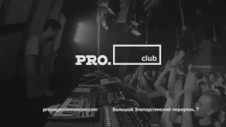 PROPAGANDA Moscow Nightclub — Re-branding concept (Wordshop)