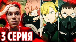 Финальный Экзамен 🔥 Кайдзю №8 3 серия / Реакция на аниме Kaijuu 8-gou