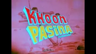 فلم المكافح كامل مترجم (1977)..khoonpasina. اميتاب بجن.. فينود كنا.. ريكا.. نيروبا روي.. قادر خان.