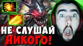 STRAY И РАЗГОВОРЫ О ЖИЗНИ ПОД ЛЕСОК ! СТРЕЙ ТЕСТИТ ПАТЧ 7.31 ! carry mid dota 2 ! Лучшее со Стреем