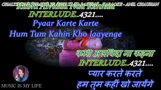 Chalte Chalte Mere Ye Geet Karaoke With Scrolling Lyrics Eng.&हिंदी