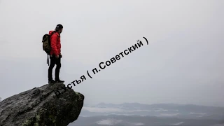 слайд шоу ( п.Советский - мост р.Устья )