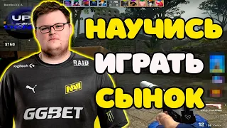 BOOMbl4 ЖЕСТКО СГОРЕЛ В ИГРЕ НА FACEIT 3000 ELO | BOOMbl4 И POKA ВМЕСТЕ КЕРЯТ КАТКУ НА FACEIT