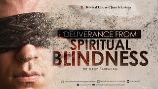 Deliverance from Spiritual Blindness || Dr. Halidu Abraham