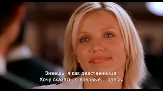 Ангелы Чарли | Charlie’s Angels (2000) | Трейлер с русскими субтитрами