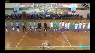 «Helpix» -  «Динамо-ГУНП» - 2:6, Дивізіон 1, 1/4 фіналу, 1 матч (09.02.2020)
