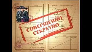 ЦРУ и КГБ вскрыли многолетние видеоматериалы под грифом "Секретно"