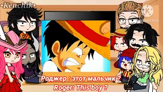 Old Era Reaction to Luffy  || One Piece || Gacha