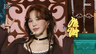 Red Velvet (레드벨벳) - Chill Kill | Show! MusicCore | MBC231118방송