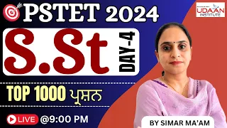 🔴Live 09:00 PM | S.St MCQs (Day-4) | Target PSTET 2024 Exam | By Simarjeet Kaur