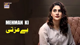 Ghar Aaye Mehman Ke Sath Aisa Kon Karta Hai | Noor Jahan | Kubra Khan
