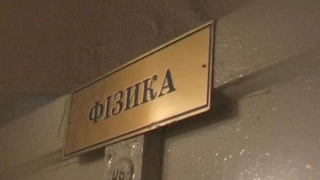 Один день із життя Бірківської ЗОШ