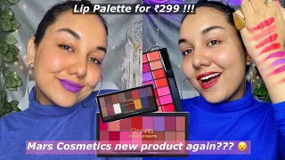 LETS TEST OUT NEW* MARS COSMETICS INFINITY LIP PALETTE 💄( ₹299 only ?? )