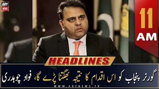 ARY News Headlines | 11 AM | 23rd December 2022