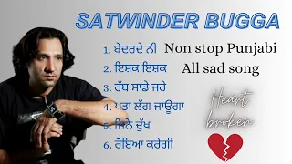 Punjabi sad song| Satwinder bugga|| audio Jukebox| old hits Punjabi songs