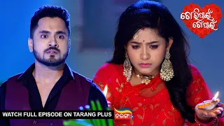 Tori Pain To Pain | Ep -231 | 16th Feb 2024 | Watch Full Episode Now On Tarang Plus