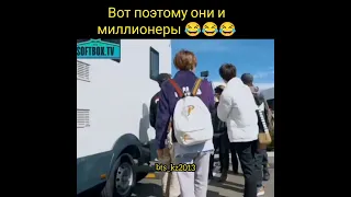 BTS. Экономные бантанчики😂😂😂